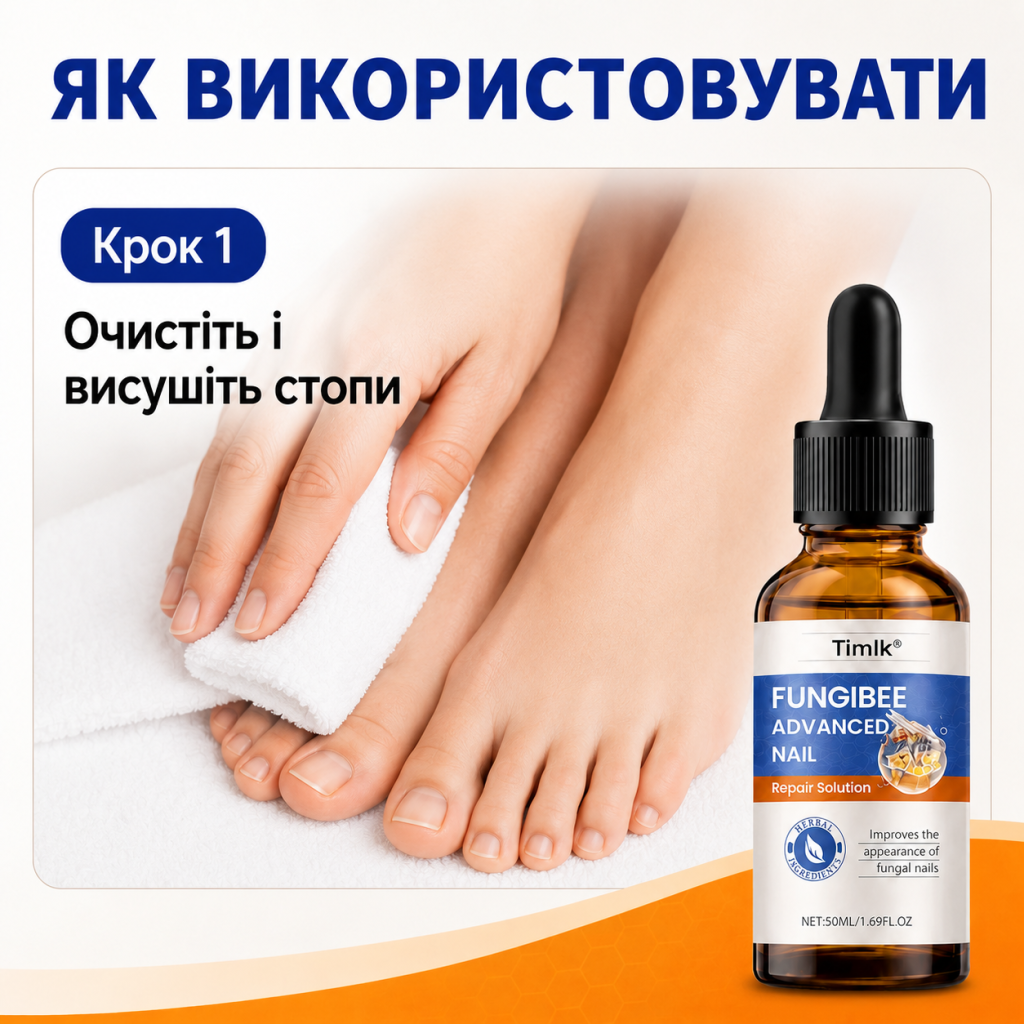 Крок 1