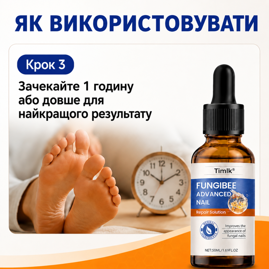 Крок 3